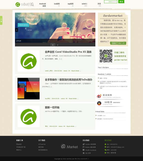 香港6合和彩历史开奖记录今天152期 《直说中国》：诉说共同发展的美好愿景